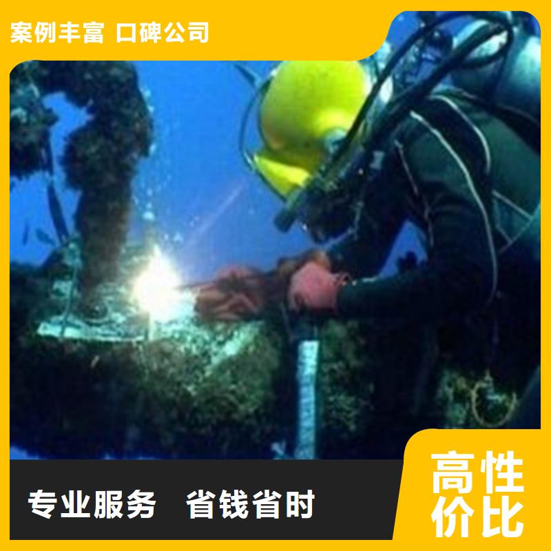 水下打捞水下检测团队正规公司