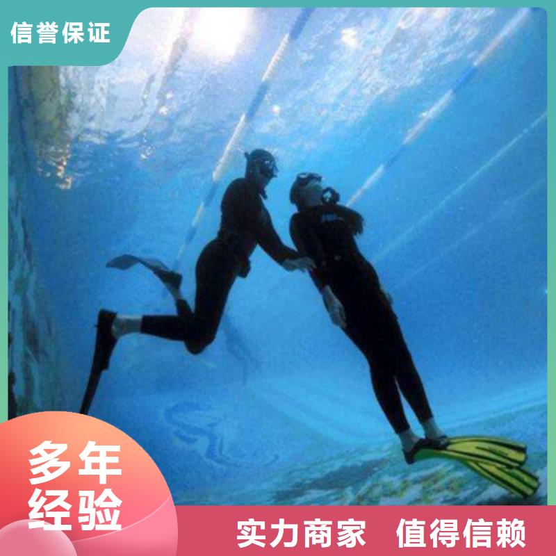 水下打捞水下检测团队正规公司