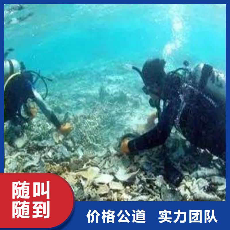 水下打捞水下检测团队正规公司