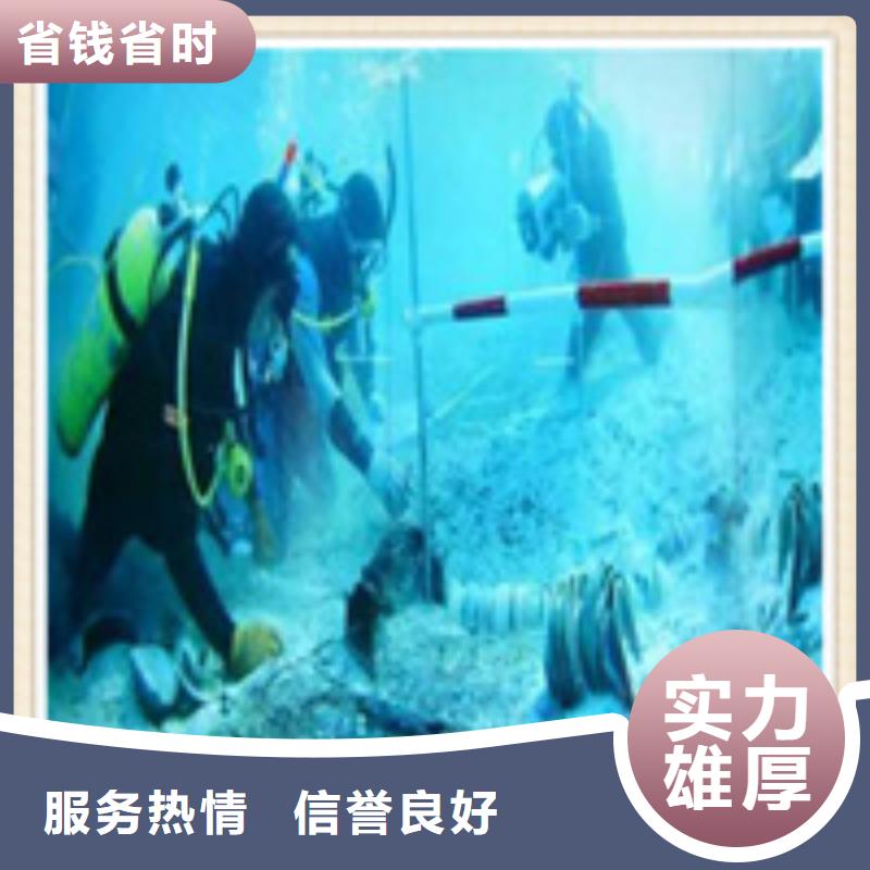 水下施工防水堵漏免费咨询
