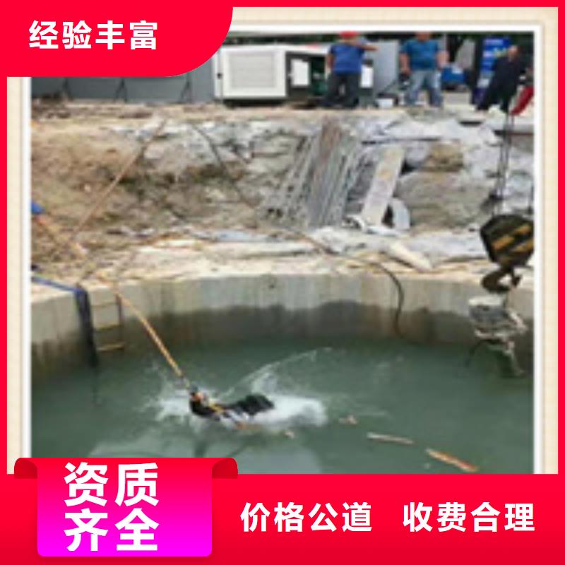 水下施工水下打捞专业团队
