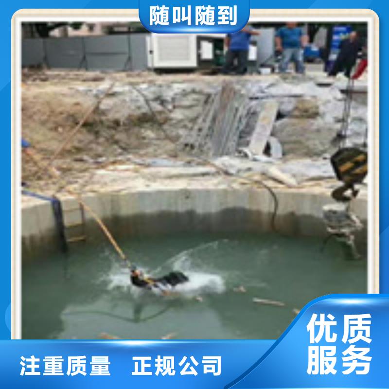 水下施工,水下测量团队