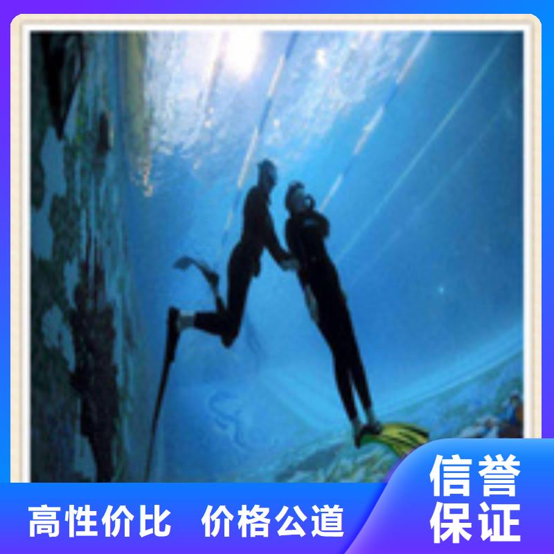 水下施工水下作业遵守合同