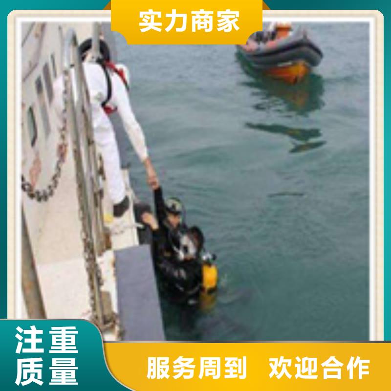 【水下施工】水下管道安装好评度高