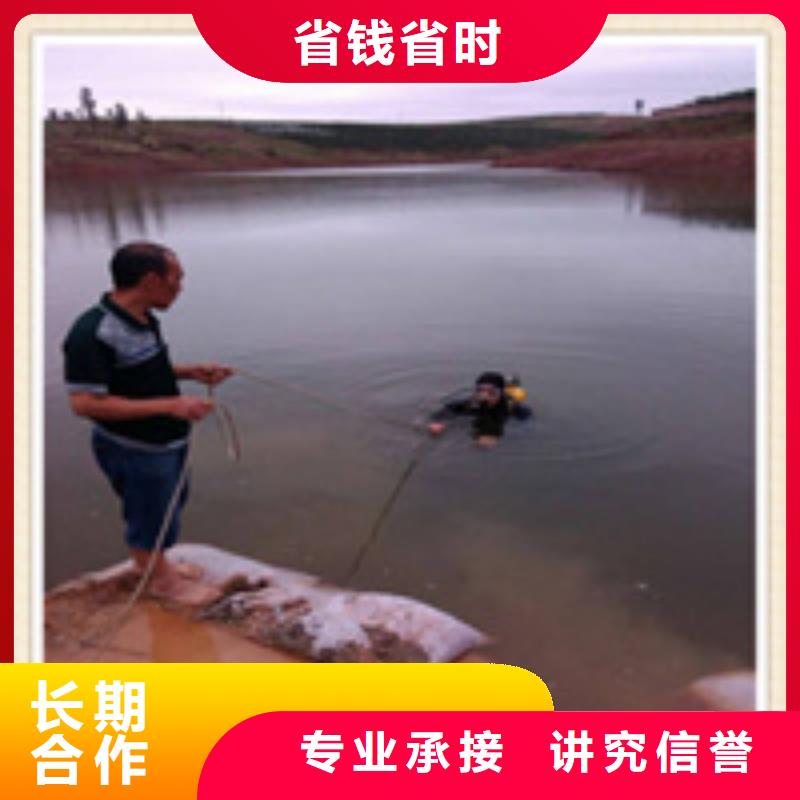 水下施工-水下清理工程收费合理