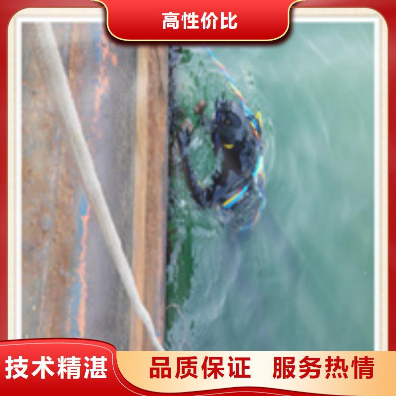 水下施工-水下清理工程收费合理