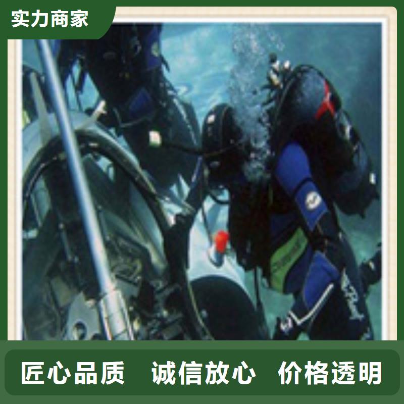水下施工水下打捞专业团队