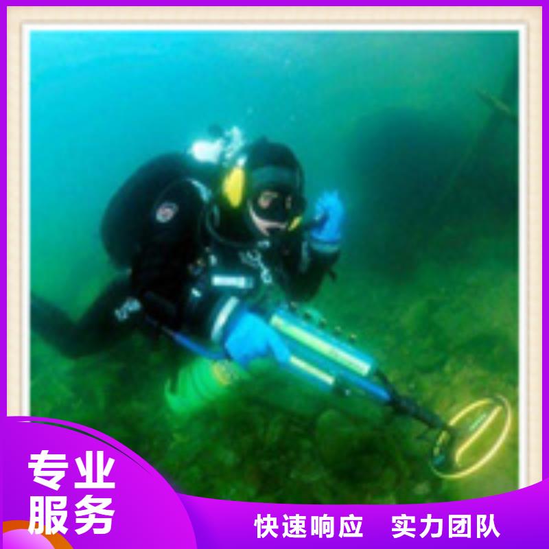 【水下施工水下切割焊接品质好】