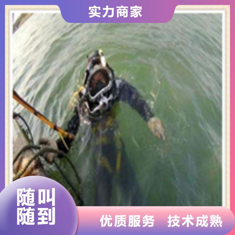 水下施工水下爆破价格公道