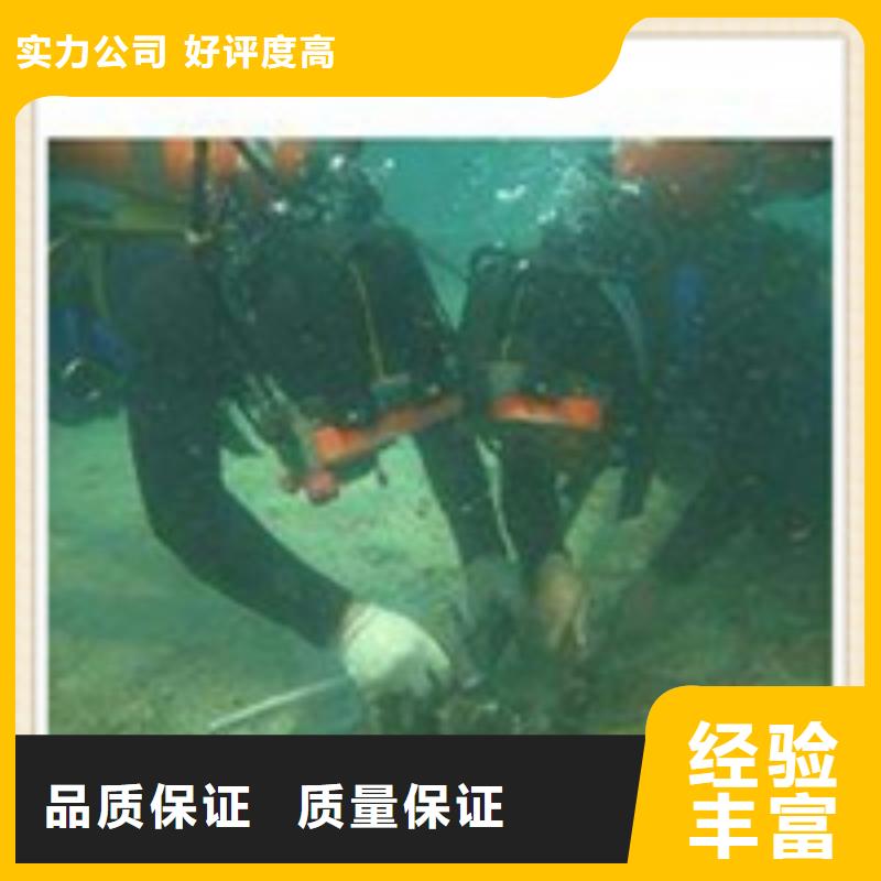 【水下施工水下切割焊接品质好】