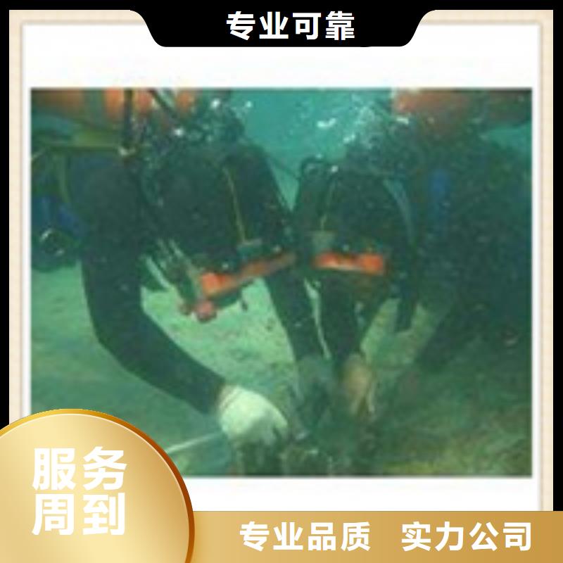 水下施工水下打捞专业团队