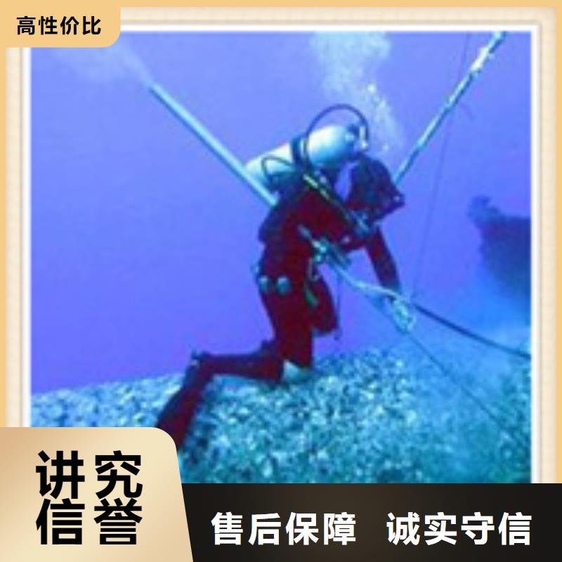 水下施工水下爆破价格公道