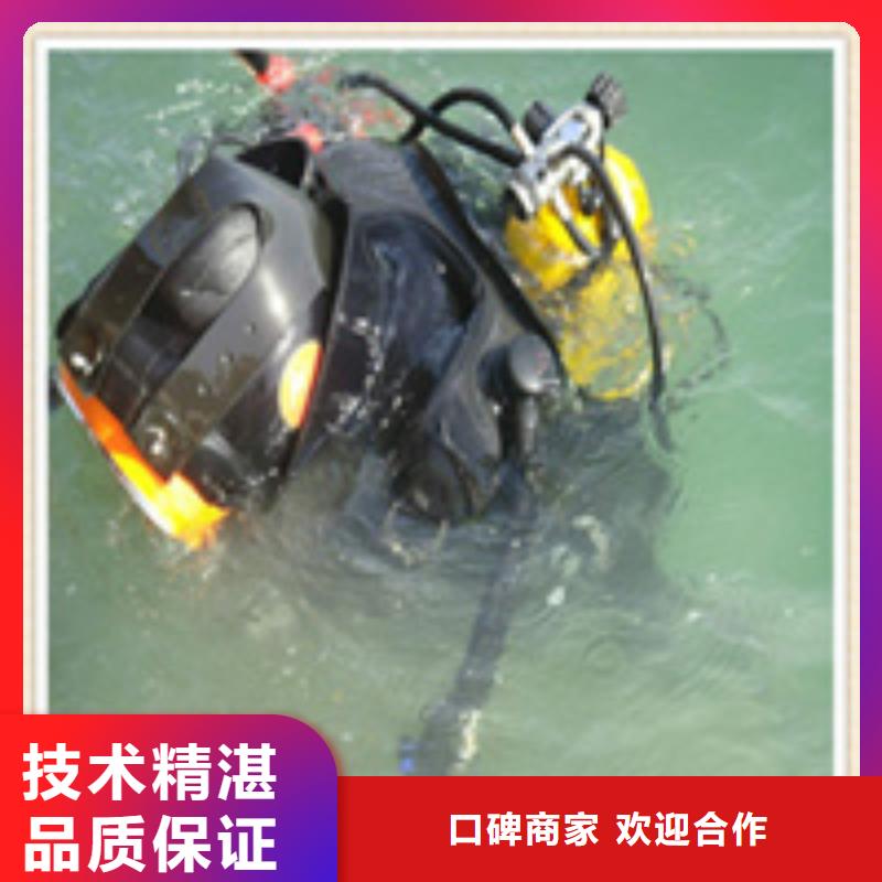 水下施工水下打捞专业团队