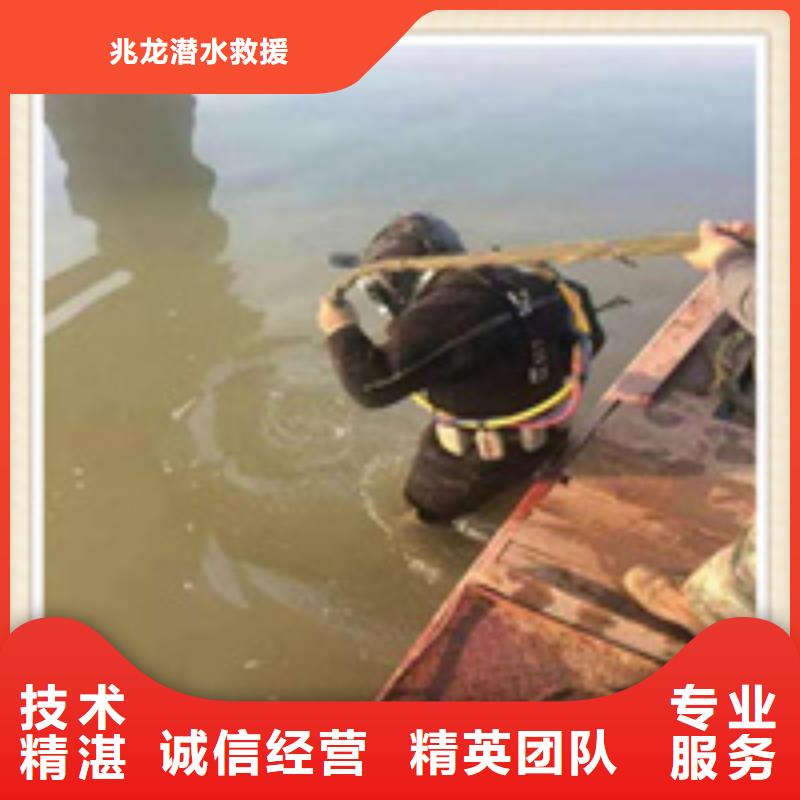 水下施工,水下测量团队