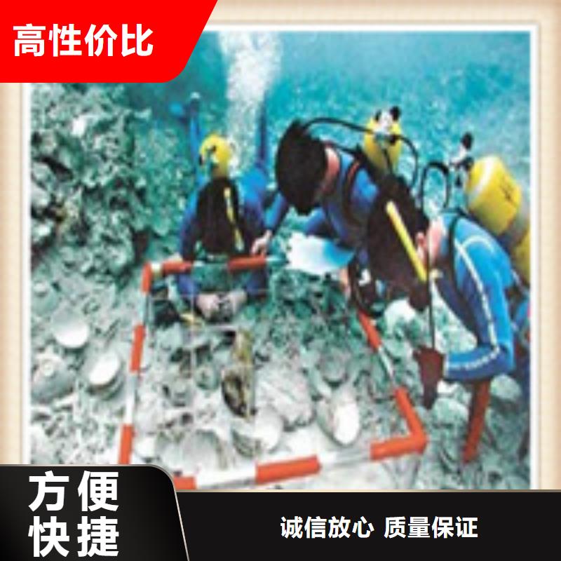 水下施工,水下测量团队