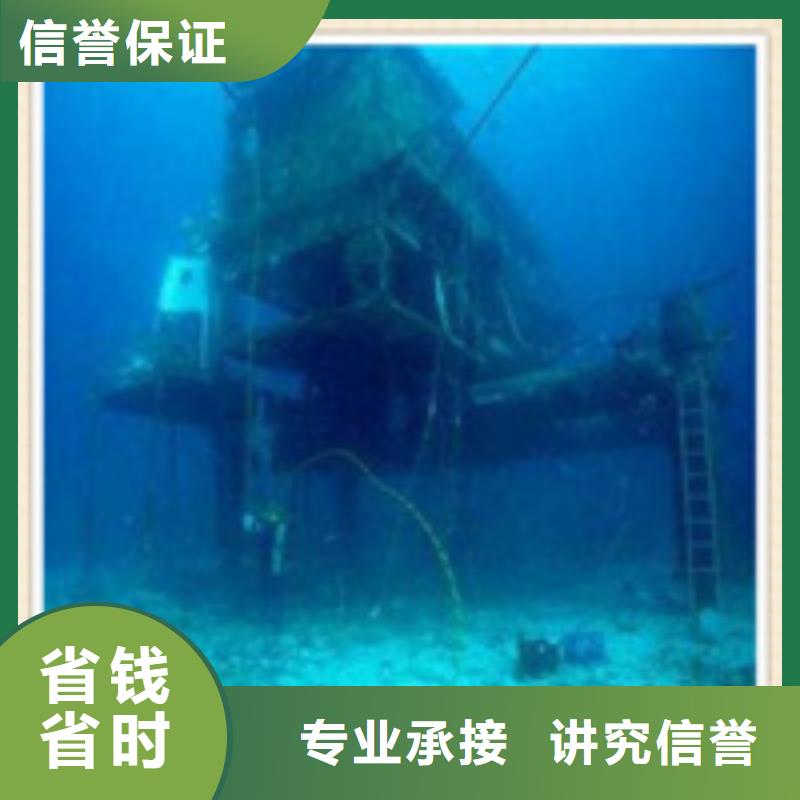 水下施工水下打捞专业团队