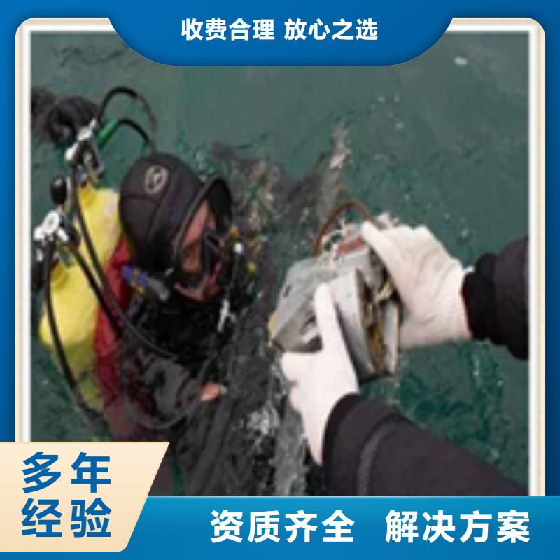 水下施工水下爆破价格公道