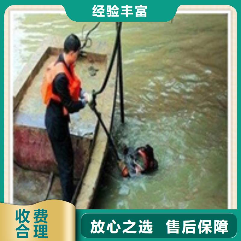 水下施工,水下测量团队