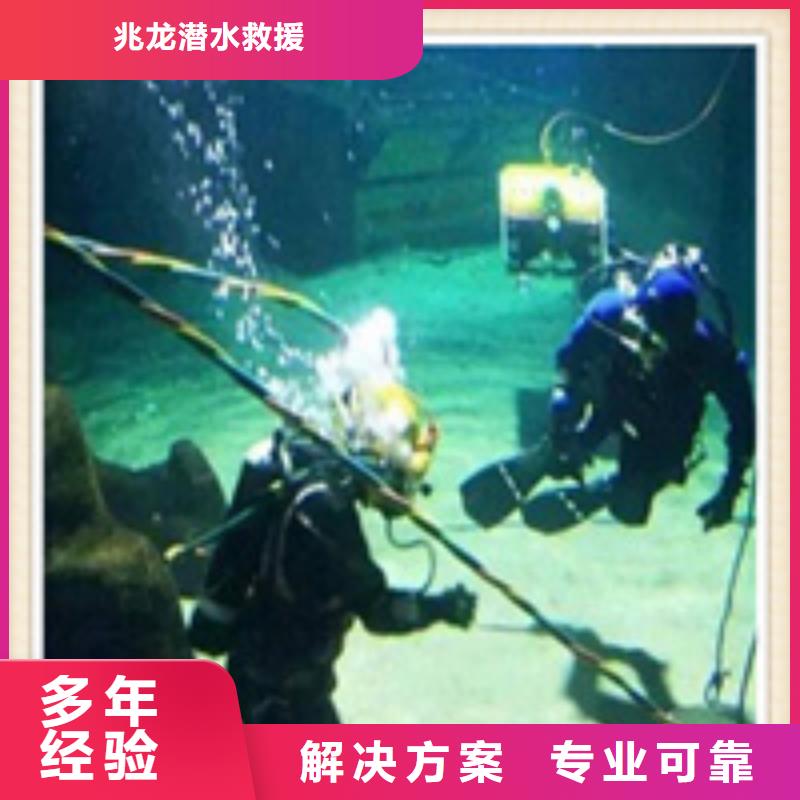水下施工水下作业遵守合同