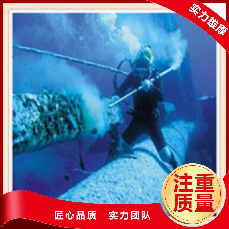 水下施工水下作业遵守合同