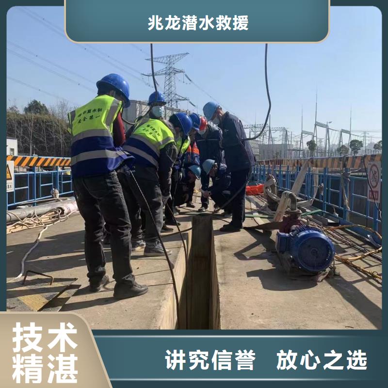 水下施工水下作业遵守合同
