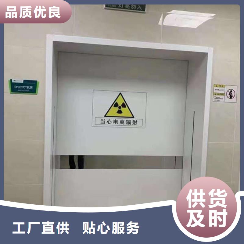 辐射防护视频-十堰市辐射防护-(该地)可服务区域郧县|郧西|咸宁|荆州|鄂州|武汉|随州|荆门|宜昌