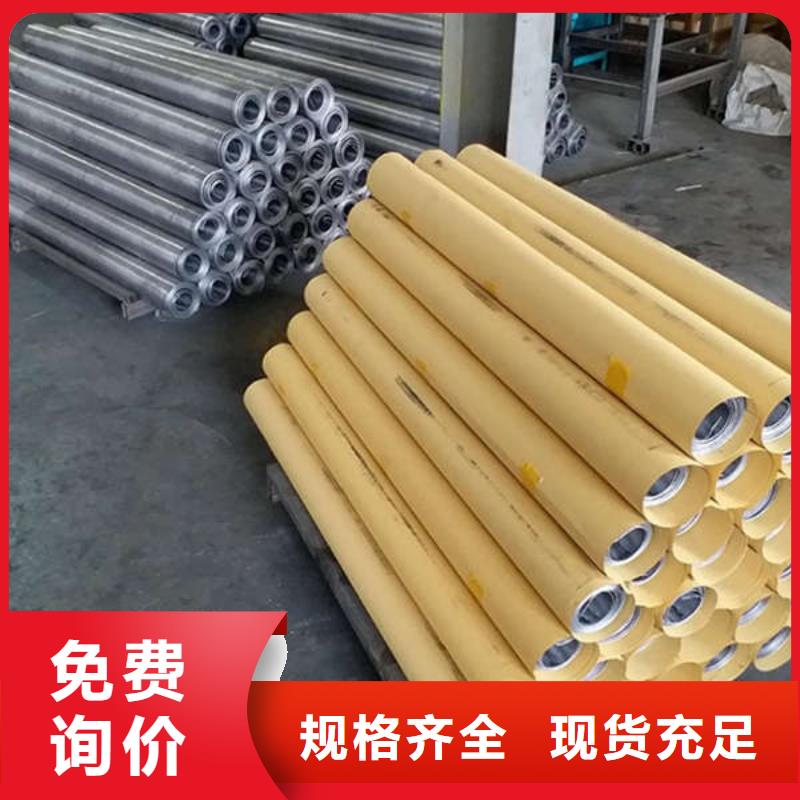 辐射防护视频-辐射防护|吉林省辽源市|东丰|东辽|四平|通化|吉林|长春|延边