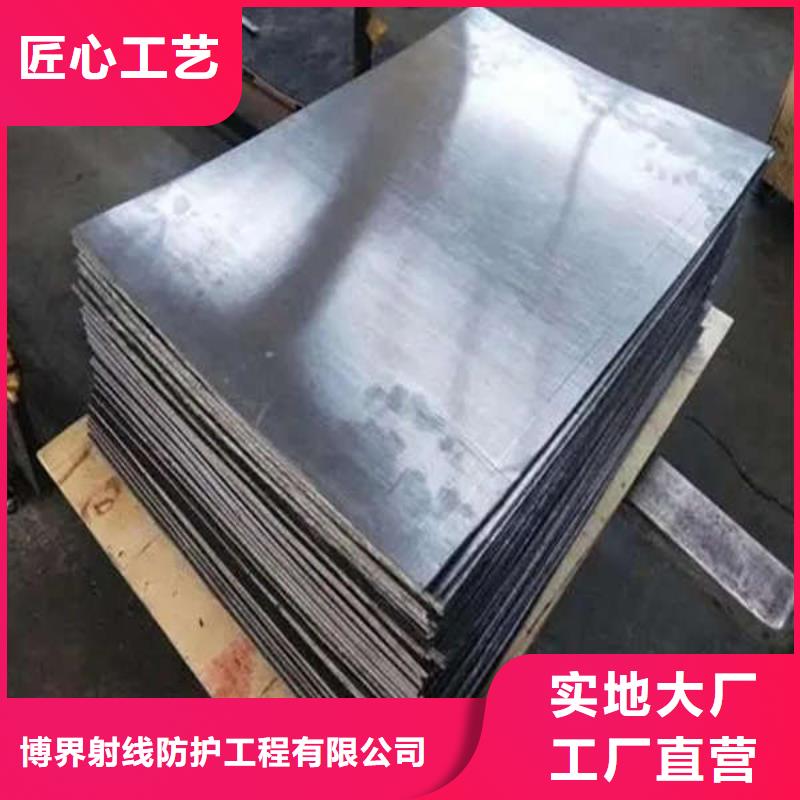 辐射防护视频-辐射防护|吉林省辽源市|东丰|东辽|四平|通化|吉林|长春|延边