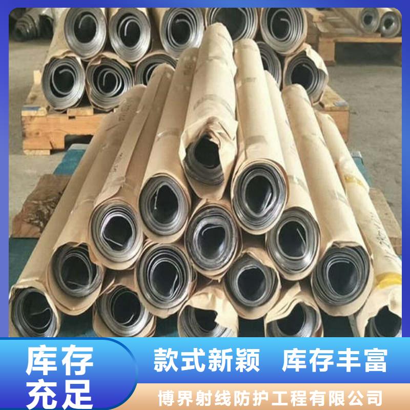 【铅板【工业探伤室铅门】多种规格库存充足】