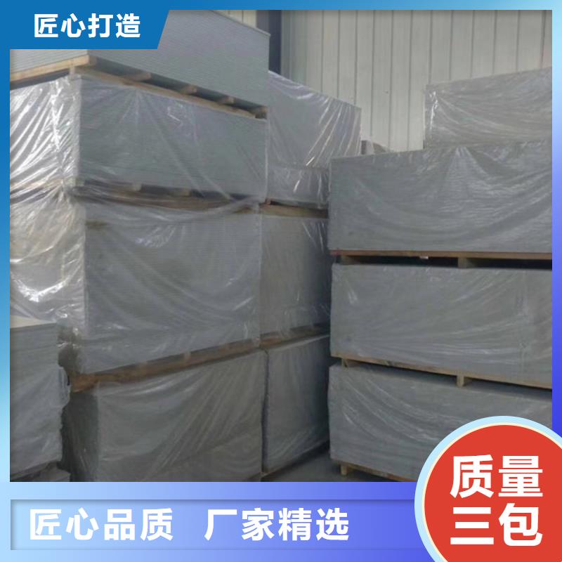 辐射防护视频-辐射防护|萍乡市|安源|莲花|上饶|九江|景德镇|南昌|抚州|新余