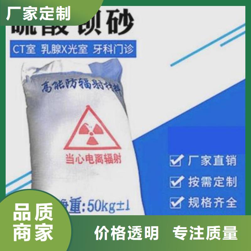 辐射防护视频-辐射防护|萍乡市|安源|莲花|上饶|九江|景德镇|南昌|抚州|新余