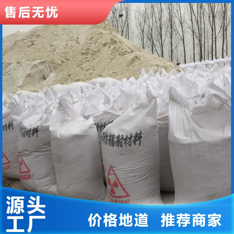 硫酸钡砂防辐射硫酸钡砂浆精选优质材料