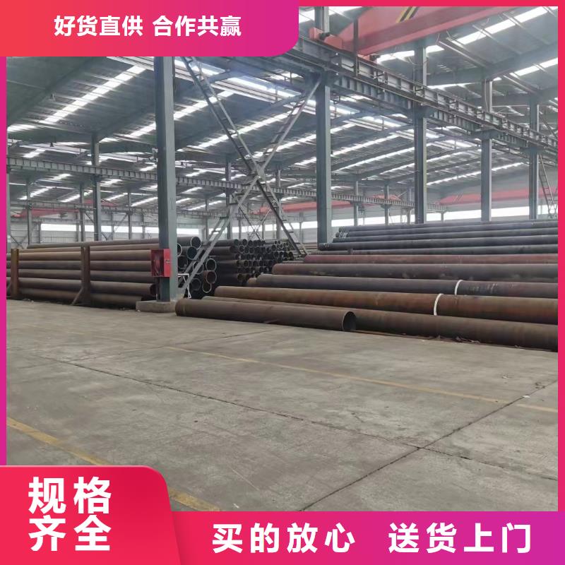 可定制的15CrMo无缝钢管现货厂家