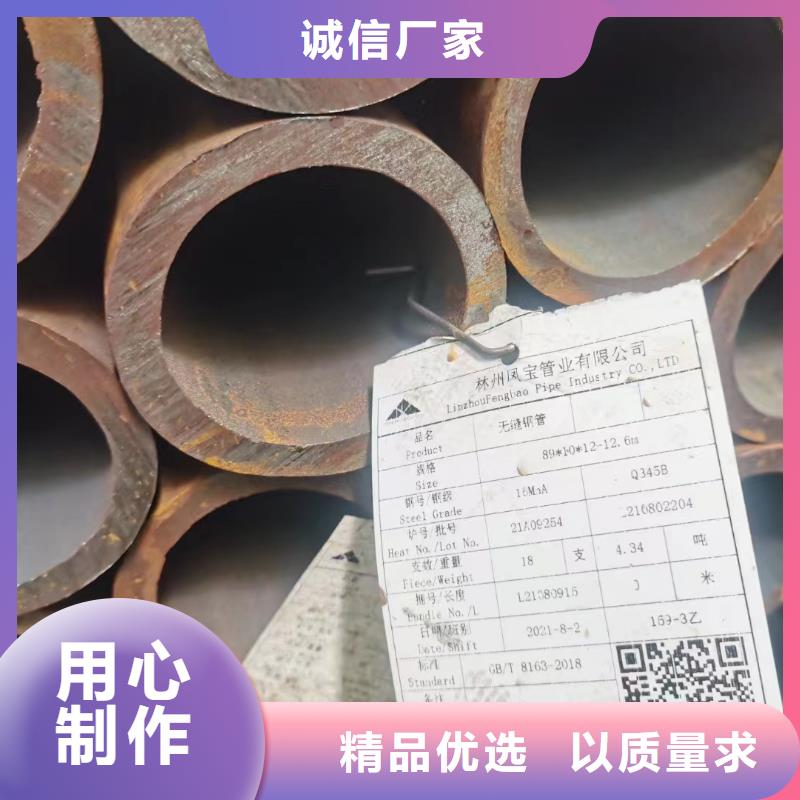 不锈钢无缝管直供厂家电话