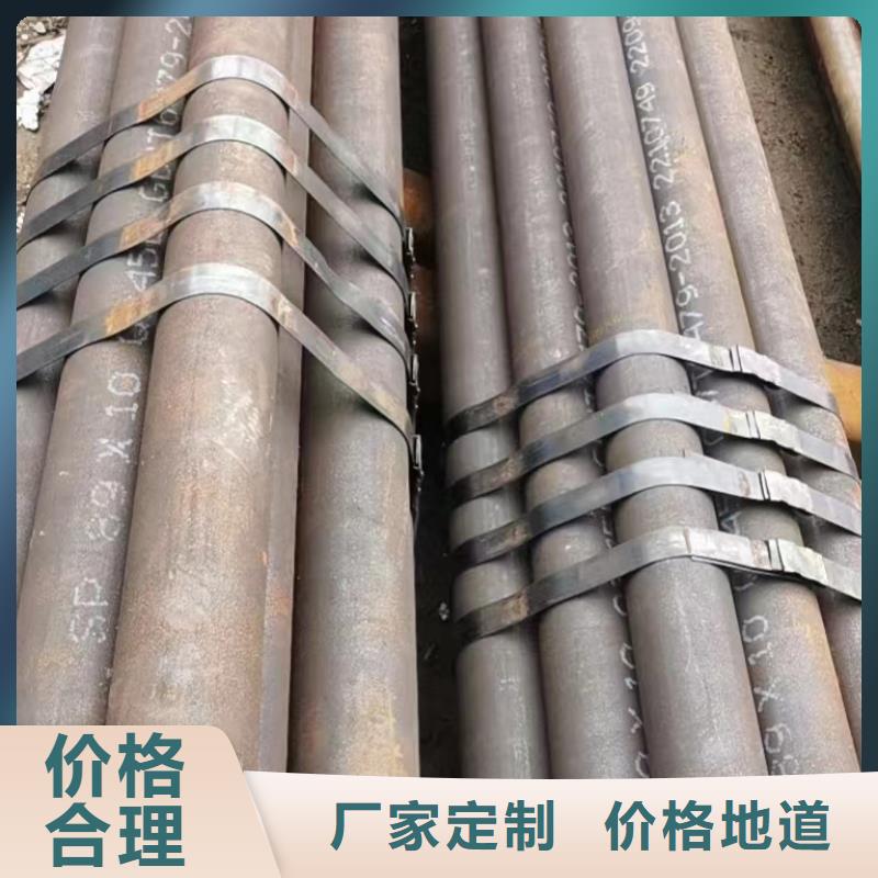 厚壁无缝钢管视频-厚壁无缝钢管-天恒源钢铁(锡林郭勒市分公司)服务区域呼伦贝尔|鄂尔多斯|乌海|乌兰察布|包头|阿拉善|兴安