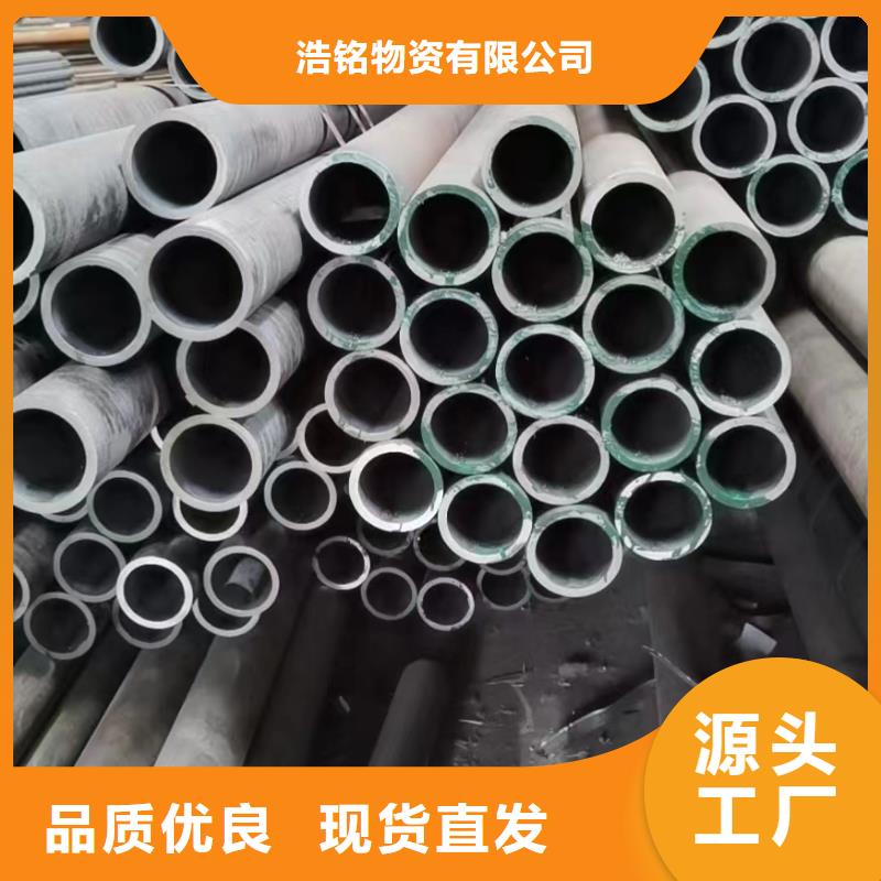本地不锈钢方矩管供应商