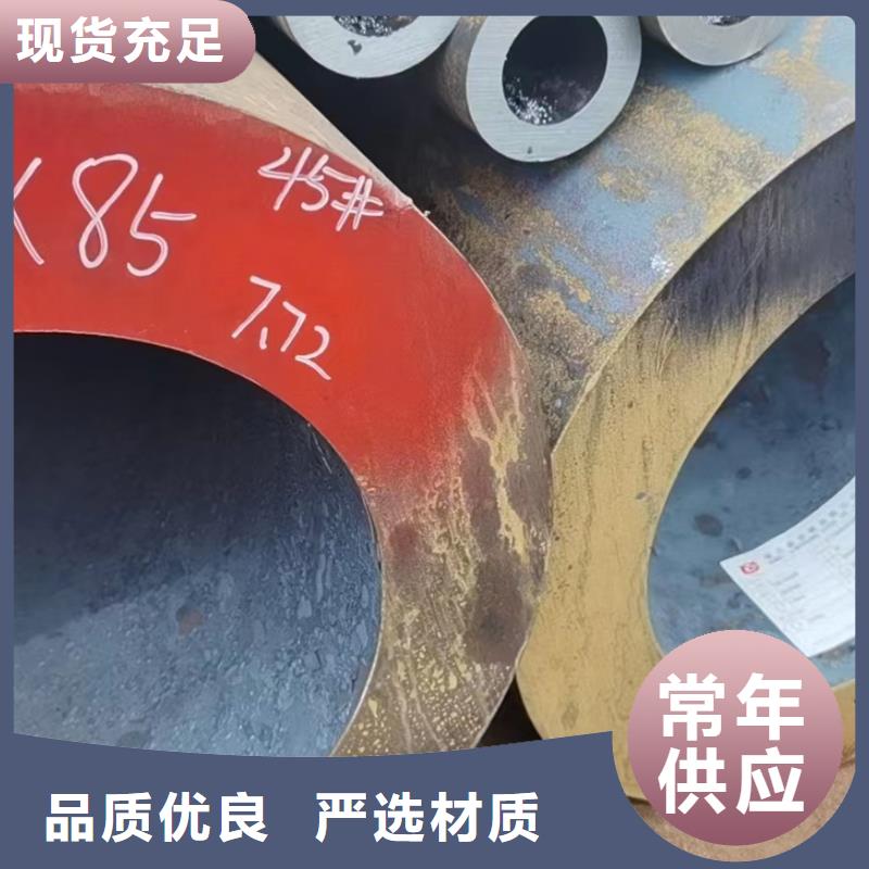 45#无缝钢管制造厂_天恒源钢铁有限公司