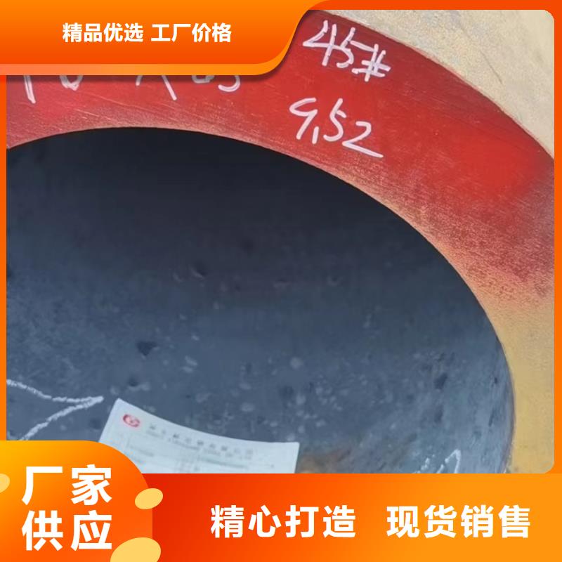 2025库存充足##P91无缝钢管##货到付款