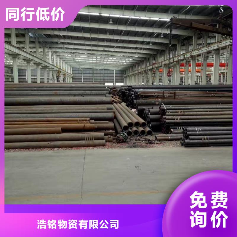 合金钢管-批发价格-优质货源