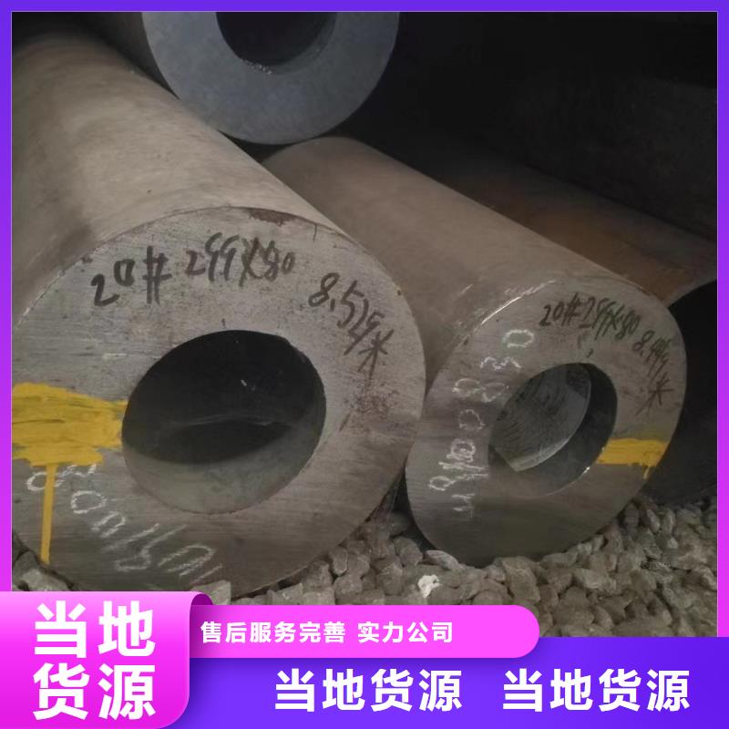 Cr5Mo2无缝钢管质量合格