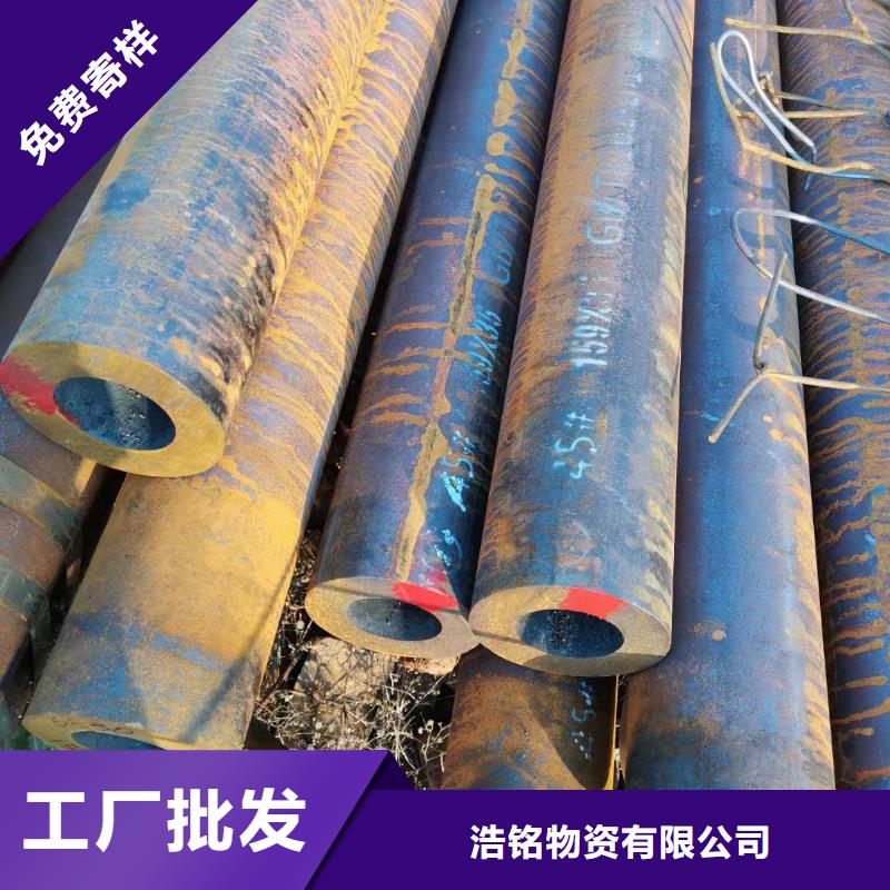 可定制的15CrMo无缝钢管现货厂家