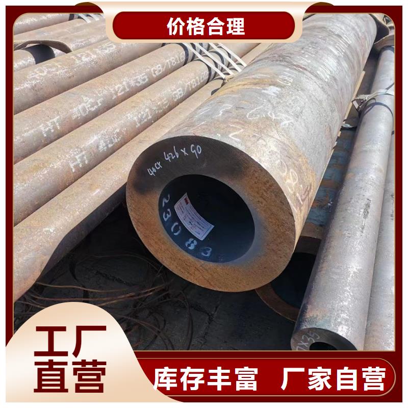 304L不锈钢管制作商
