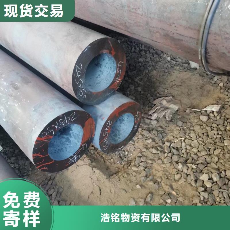 合金钢管-批发价格-优质货源