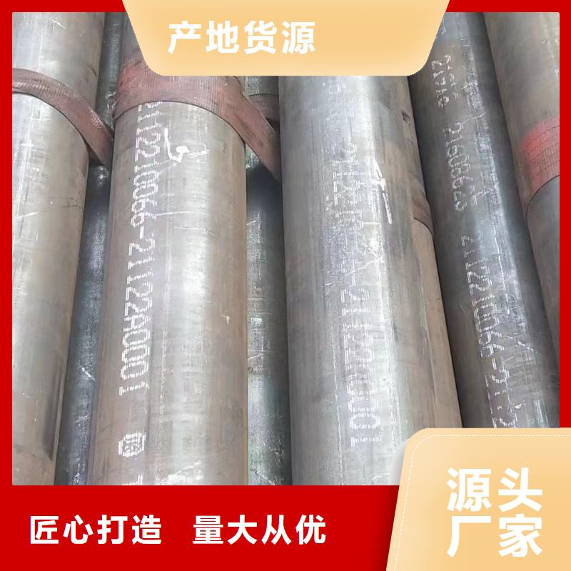 Cr5Mo2无缝钢管质量合格