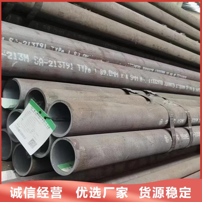 2025性价比高的#15CrMo、12Cr1MoV厂家#服务好
