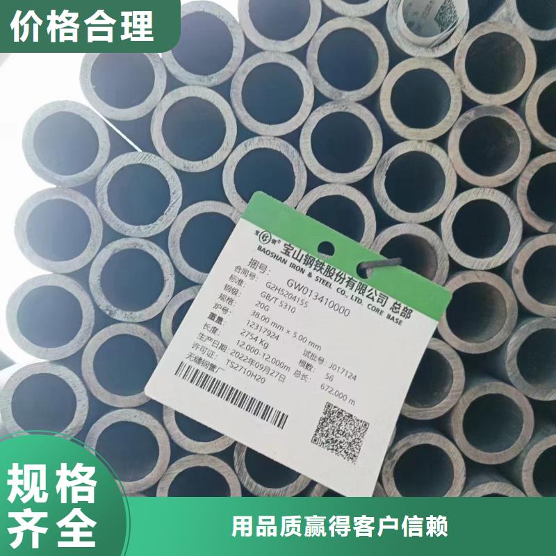 定制10#、20#、45#的销售厂家