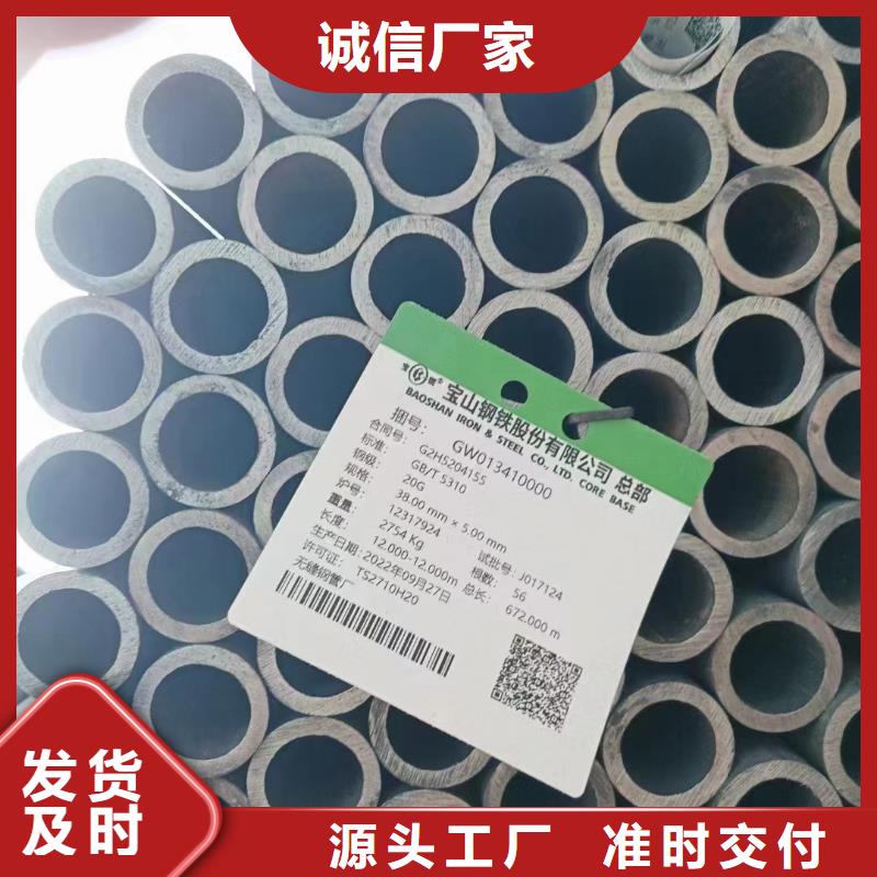 优质碳素钢的基地