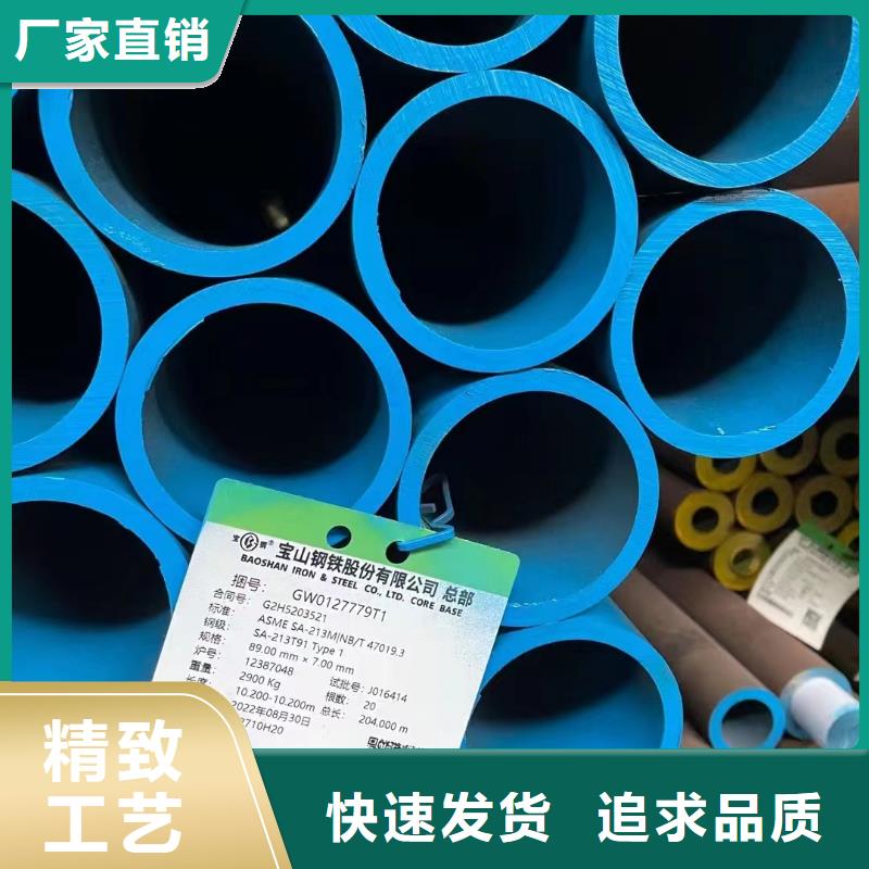可定制的15CrMo无缝钢管现货厂家