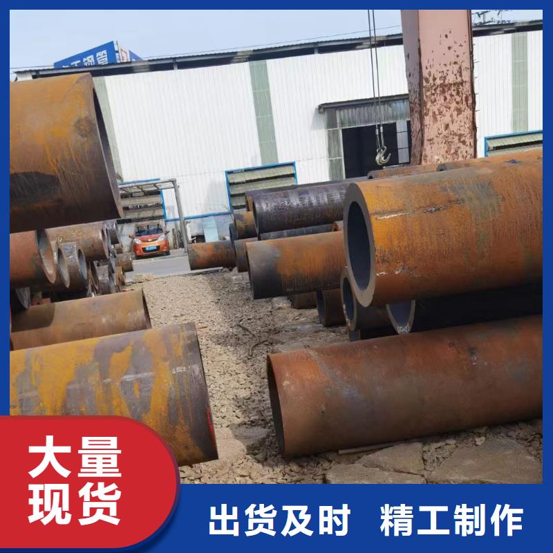 合金钢管冷拔无缝钢管我们更专业