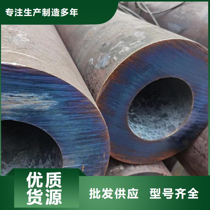 45Cr合金钢管-45Cr合金钢管全国直销